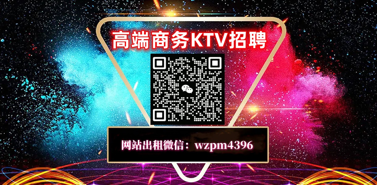 开封夜场招聘|开封KTV招聘|开封夜总会招聘|开封酒吧招聘|开封夜场招聘兼职